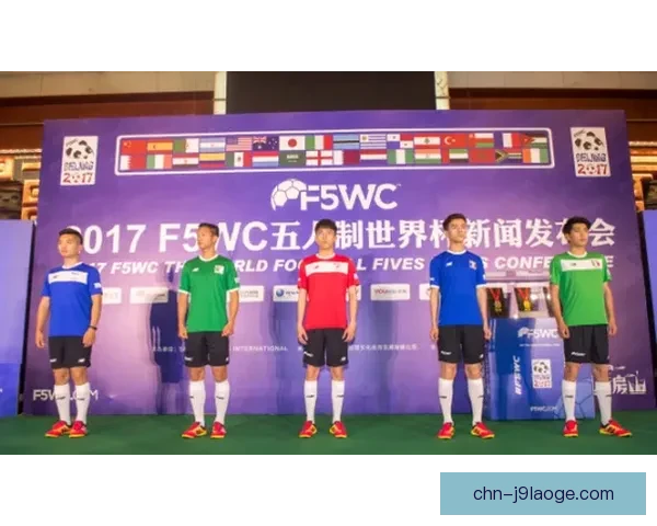 2026世界杯官方指定供应商提供全套球场降温设施助力赛事顺利进行