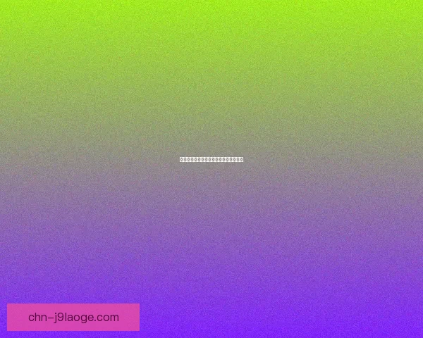特罗萨德错失点球良机错失制胜良机 阿森纳错失关键三分遗憾收场