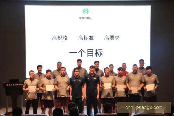 河南嵩山龙门青训教练配置，夯实梯队技术根基