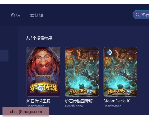 炉石传说外设调校方案出炉，玩家操作手感更稳定